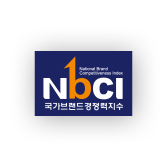 국가브랜드경쟁력지수(NBCI)